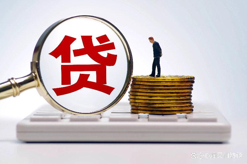 青岛小微借款